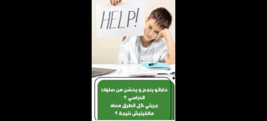 خلطة الملكة لتركيز - 2
