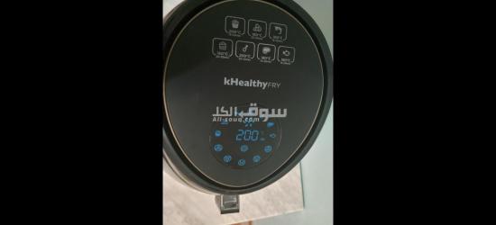 airfryer مقلاة هوائية - 5