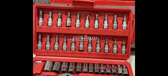 Caisse à outils 46 pcs - 2