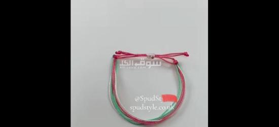 اكسيسورات متنوعا حسب ذوق