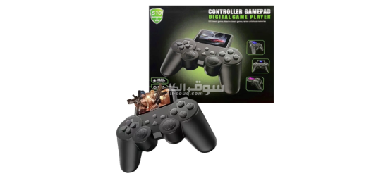 Console De Jeu Portable - 3