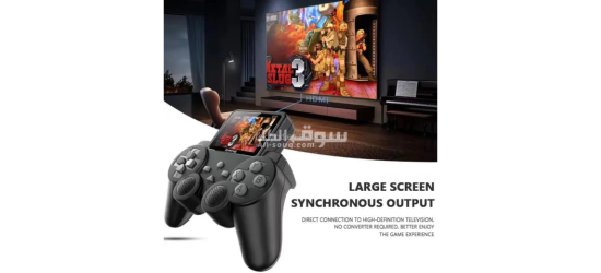 Console De Jeu Portable - 6