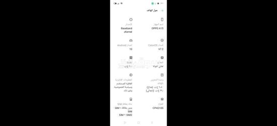 هاتف oppoa15 جديدخبشة مافيه - 3