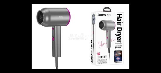 Séchoir HOCO HP13 - 2