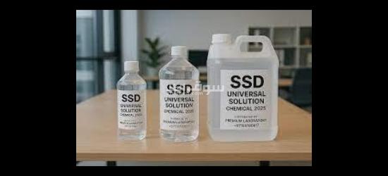 Laboratoire Monétaire international - 3