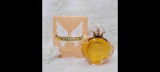 بيع عطور بالجملة - 8