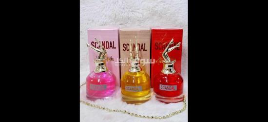 بيع عطور بالجملة - 12