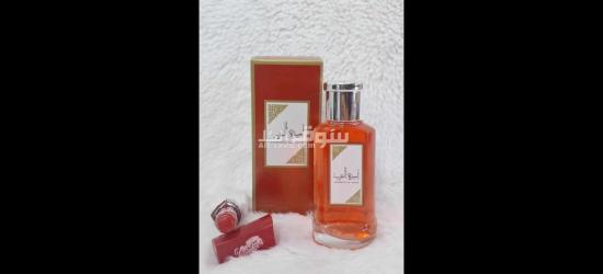 بيع عطور بالجملة - 13