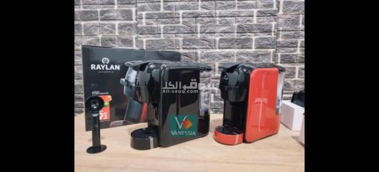 Machine À Café 2En1 Raylan - 9