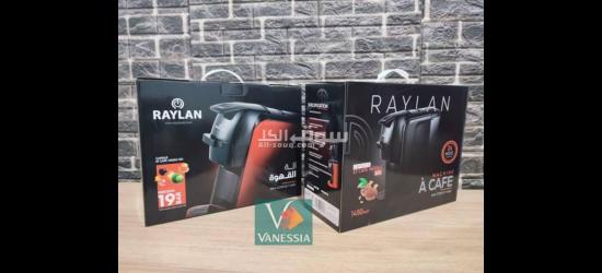 Machine À Café 2En1 Raylan - 10