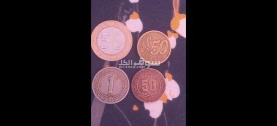 قطعة نقدية جزائرية قديمة للبيع - 2