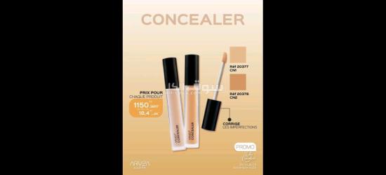 شاركة تبحث عمال معن في مجال تسويق