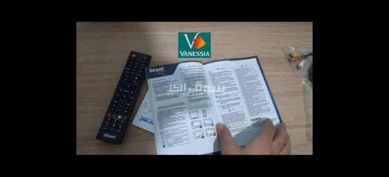 Télévision  43P Simple Marque Géant - 7