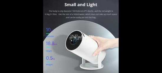 Projecteur HY300 4K Android - Blida - 5