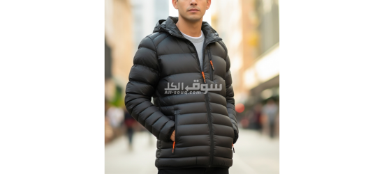 Veste Doudoune SP 1 ère choix