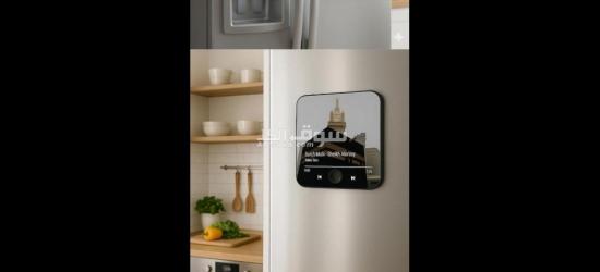 بمناسبة رمضان جهاز قراءة القرآن يثبت على الثلاجة - 2