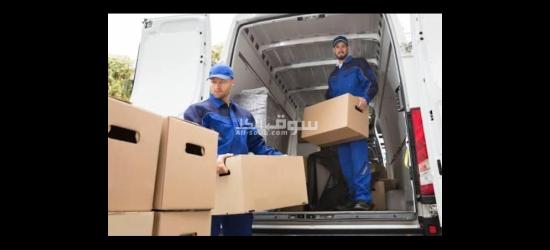 نقل البضائع و ترحيل اثاث