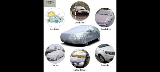 Bâche Auto Housse de Protection 4 Saisons (Tout types de voiture) /M/L/XL