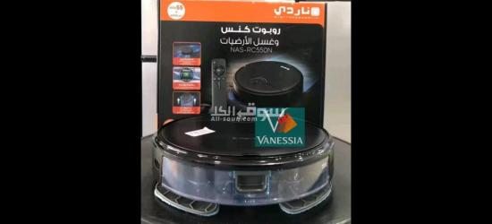 livraison 58 wilaya - 2