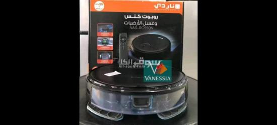 livraison 58 wilaya - 7